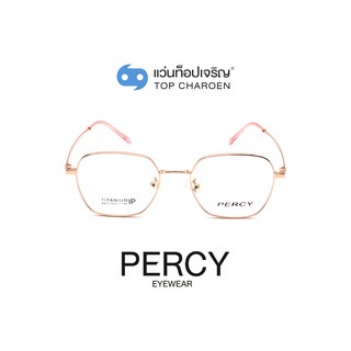 PERCY แว่นสายตาทรงเหลี่ยม 6053-C2 size 50 By ท็อปเจริญ