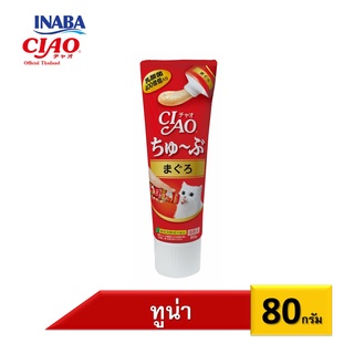 CIAO CHURU TUBE เชา ชูหรุ ทูบ สำหรับแมว ขนาด 80 กรัม  (CS-151/CS-153/CS-154)