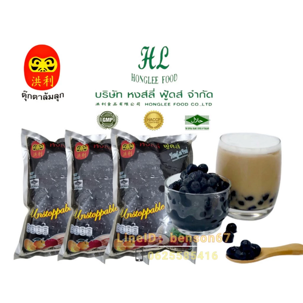 มุกดำจำนวน3ถุง หงส์ลี่ ฟู้ดส์Honglee Food -วุ้นคาราจีแนนสำเร็จรูป(1000กรัม*3)มุกวุ้นบุก