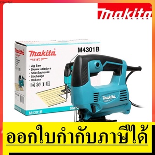 OK M4301B  เลื่อยจิ๊กซอร์ 450W  MAKITA  สินค้าเเท้รับประกันจากผู้เเทนจำหน่าย