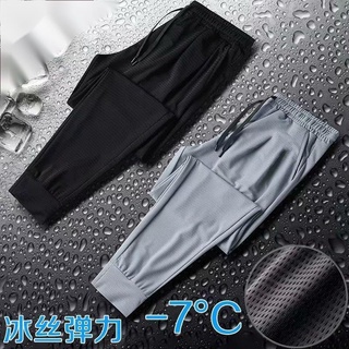 Summer thin loose casual sports pants men