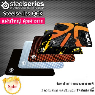 แผ่นรองเม้า Steelseries QCK XXL Gameing แผ่นใหญ่ แผ่นรองเม้า ลายSteelseries นุ่มมาก คุ้มค่ามาก