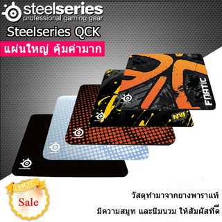 แผ่นรองเม้า Steelseries QCK XXL Gameing แผ่นใหญ่ แผ่นรองเม้า ลายSteelseries นุ่มมาก คุ้มค่ามาก