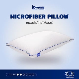 [ส่งฟรี] iDream ไอดรีม หมอนไอไมโครไฟเบอร์ iDream iMicrofiber pillow: iMicrofiber pillow