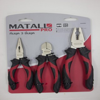 pliers 3EA/SET PLIER SET Hand tools Hardware hand tools คีม คีม MATALL PRO 3 ชิ้น/ชุด เครื่องมือช่าง เครื่องมือช่าง ฮาร์