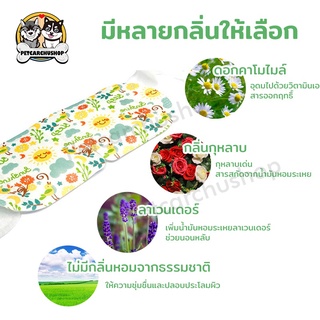 ร้านแนะนำแผ่นประคบตา แผ่นมาส์กตา มาส์กตาอุ่น ผ้าปิดตา（1 แผ่น ）แผ่นปิดตา แผ่นปิดตาอุ่น ที่ปิดตา ประคบร้อนที่ดวงตา ลดอาการปวดตา img 4