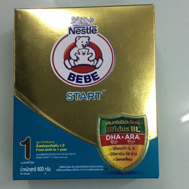 Nestle BEBE START นมผง ตราหมี บีบี สตาร์ท สูตร 1 ขนาด 600g x4 กล่อง