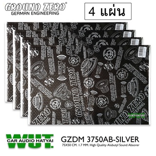 GROUND ZERO แผ่นแดมป์ แบบฟอยล์ (ขนาด 75cm.x50cm).ซม หนา1.7มิล GROUNDZERO รุ่นGZDM 3750AB-Silver =4แผ่น