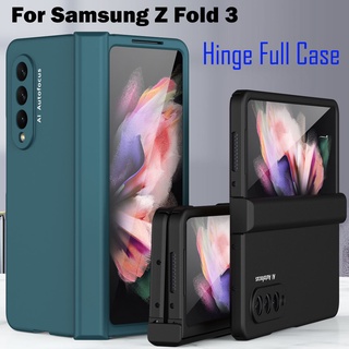 เคสโทรศัพท์มือถือ แบบเต็มจอ พร้อมบานพับกระจกด้านหน้า สําหรับ Samsung Galaxy Z Fold 3 5G Z Fold 3