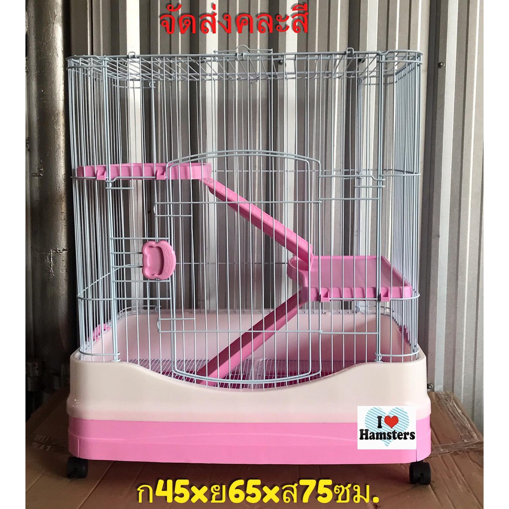 Lucky Rabbit Cage XL กรงขนาดใหญ่สำหรับสัตว์ฟันแทะ onn_19 ThaiPick