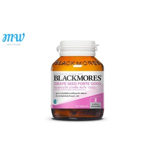 💜 Blackmores Grape Seed Forte 12000 30 เม็ด