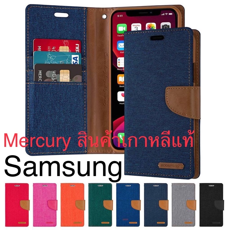 เคสใชสำหรับ Samsungรุ่นS24Ultra (Mercury สินค้าแท้เกาหลี)