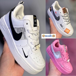 รองเท้าเด็ก👧🏼👦🏼N!ke Air Force 1 T.M⚡️ just do it ใช่ได้ทั้งชายและหญิง👧🏼