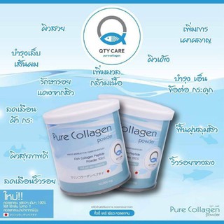 QTY CARE Pure​ ​Collagen