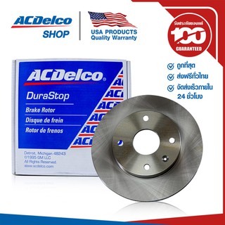 ACDelco จานดิสเบรคหน้า Optra 1.6, 1.8 (ทุกปี) / OE96549782 / 19283780