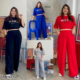 SS16312 Set 2 ชิ้น #Bigsize เสื้อครอป แขนสั้น จั๊มเอว + กางเกงขายาว Cropped top, short sleeves ribbed waist + long pants