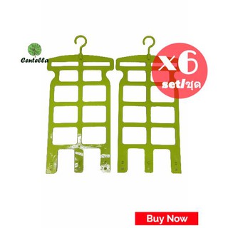 UCHI coat hanger ไม้แขวนตากหมอน MC043-GN สีเขียว แพ็ค 6 แพ็ค/pack