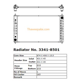 ADR หม้อน้ำ Nissan Teana J32 250XV ปี08 เครื่อง2.0,2.5 เกียร์AT / 3341-8501