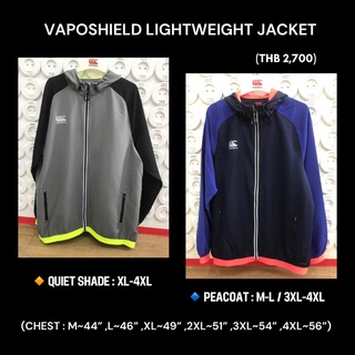 Jacket, Canterbury Vaposhield Lightweight Jacket, Authentic, เสื้อแจ็คเก็ต