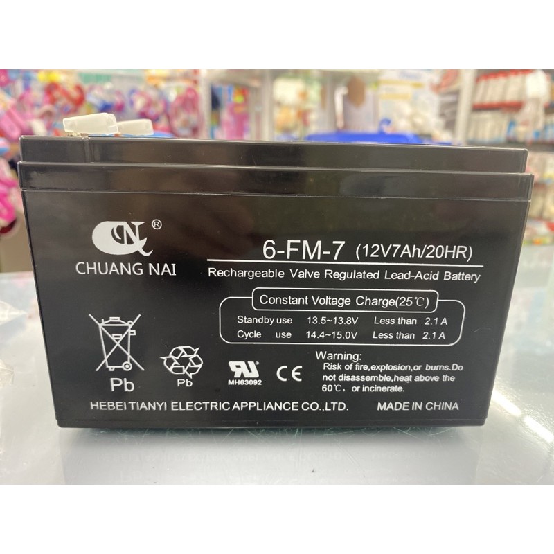 แบตเตอรี่แห้ง แบตแห้ง แบตเตอรี่ สำหรับรถแบต 12v 7ah/ 12v 4.5ah