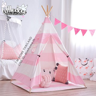 เต็นท์เด็ก บ้านเด็ก​ กระโจมเด็ก​ ของขวัญเด็กสำหรับเสริมสร้างจินตนาการ Tent Kid Play Tent ​Castle Playhouse Tent