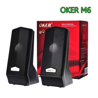 OKER M6 Speaker USB 550W สีดำ