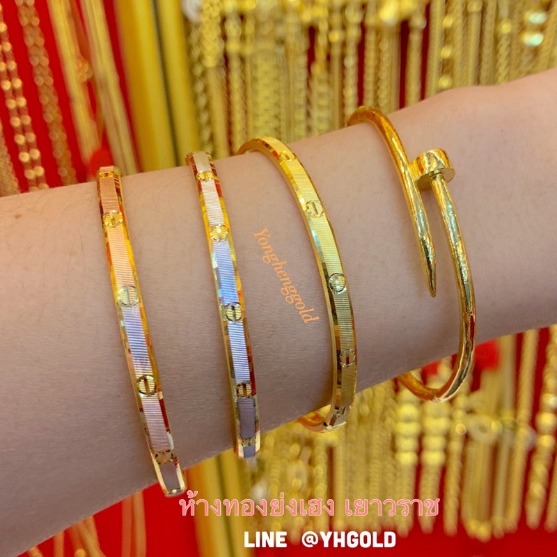 กำไลทอง2สลึง Yonghenggold ทองคำแท้96.5%ขายได้จำนำได้