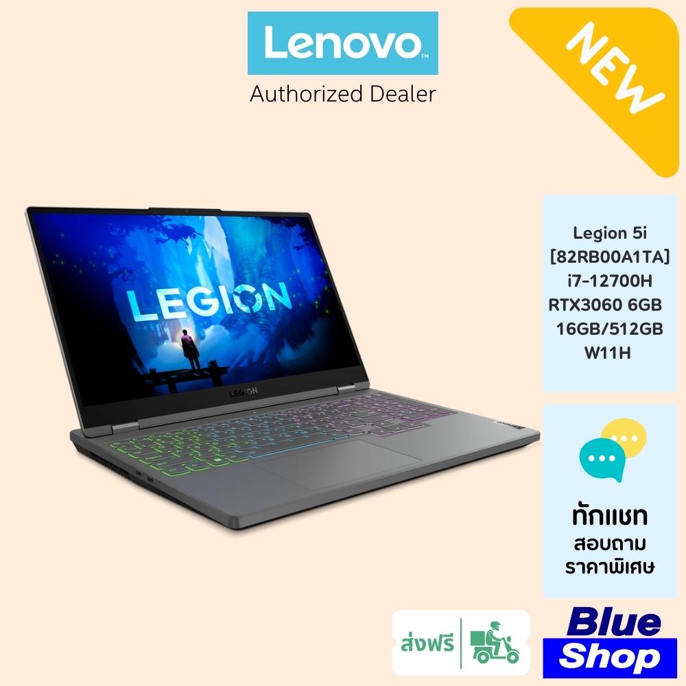 [82RB00A1TA] Lenovo Legion 5i สเปค i7-12700H + RTX3060 โน๊ตบุ้กเล่นเกมที่แรงที่สุด