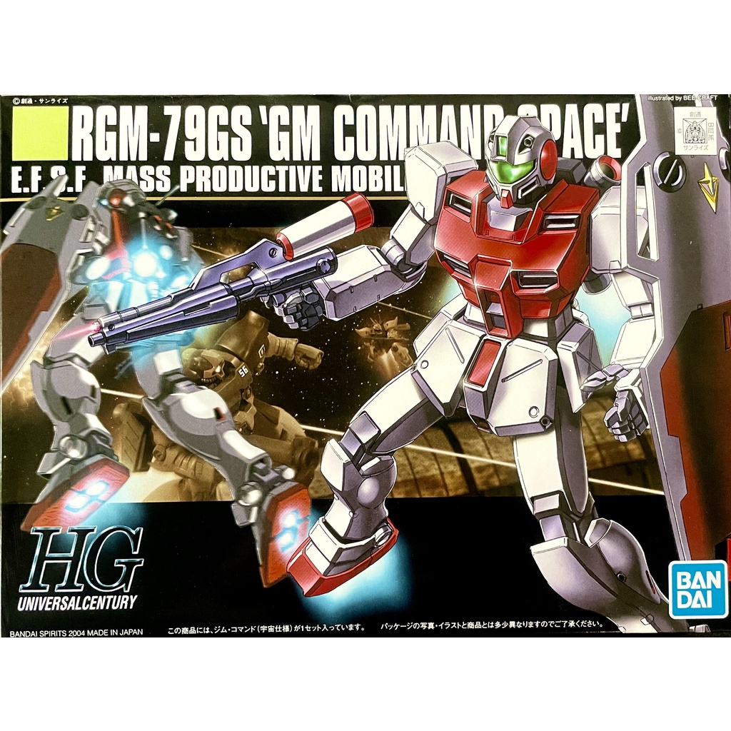 HG 1/144  BANDAI RGM-79GS GM COMMAND SPACE