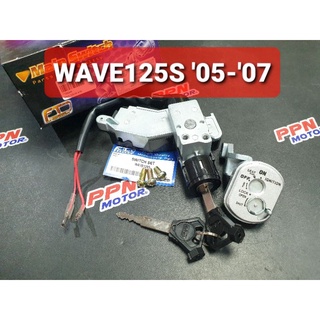 สวิทช์กุญแจ HONDA WAVE125S 2005-2007 (2สาย) ไฟเลี้ยวบังลมคาร์บู FASTECH