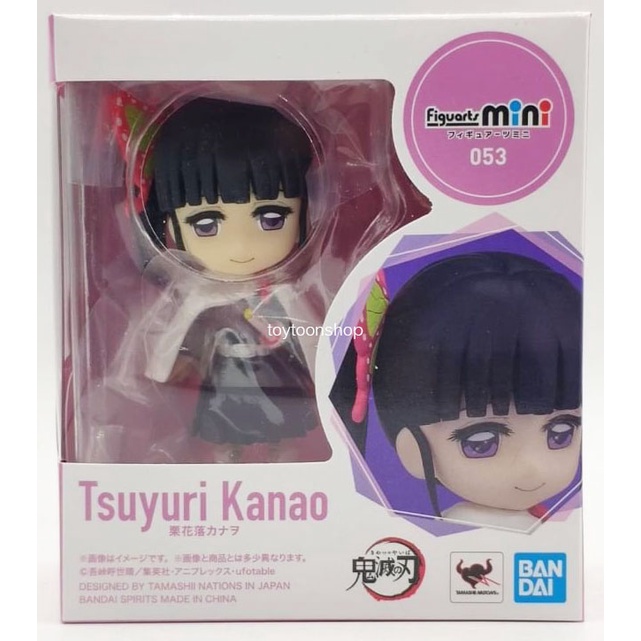 Figuarts mini Kanao Tsuyuri