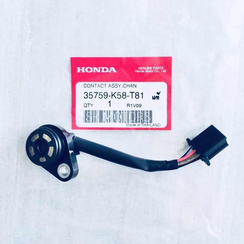 สวิทไฟบอกตำแหน่งเกียร์ สวิทไฟเกียร์ สวิทเกียร์ว่าง แท้👍100% WAVE 110-I ทุกรุ่น ปี 2009-2020 รหัส 357