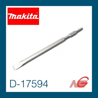 ดอกสกัด MAKITA HM-1201 แบนยาว D-17594