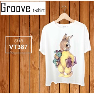 ลายเวคเตอร์ ขายดีแบบฉุดไม่อยู่ - Groovetshirt