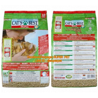 Cats Best ทรายอนามัย ขนาด 10 ลิตร