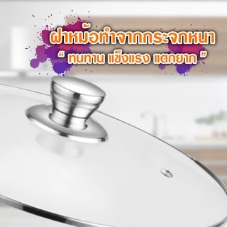 หม้อนึ่งสแตนเลส 2ชั้น 4หู ขนาด28cm รุ่นฝากระจกใส ซึ้งนึ่ง หม้อซึ้งสแตนเลส