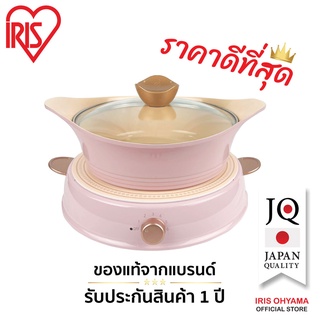 เตาแม่เหล็กไฟฟ้า ไอริส โอยามะ IRIS OHYAMA รุ่น IHL-R14 สีชมพู