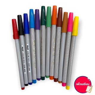 ปากกาเมจิก Pilot รุ่น SDR-200 สีเมจิก ไพลอต ปากกาสีเมจิก