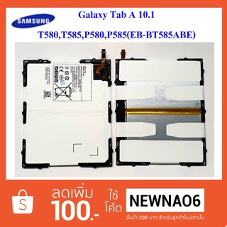 แบตเตอรี่ Samsung Galaxy Tab A 10.1,T580,T585,P580,P585 (EB-BT585ABE) Or.