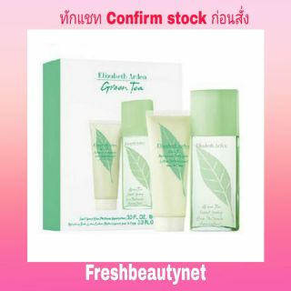 พร้อมส่ง Elizabeth Arden Perfume Set Green Tea Scent