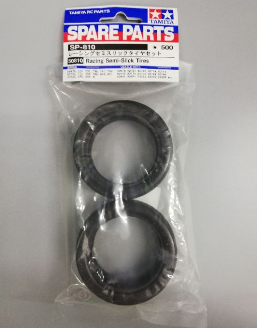 TAMIYA 50810 Racing Semi-Slick Tires ราคา ถูกที่สุด ดีลบีเคเค แกลเลอรีภาพที่ 2