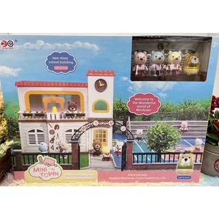 ❤️ของเล่นเด็ก Bear Town ซิลวาเนี่ยน Minitown ชุด โรงเรียนของหนู school building set no.6801-16