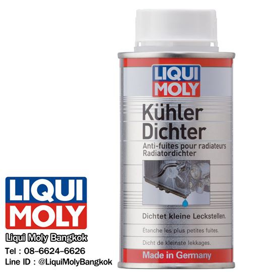 น้ำยาอุดรอยรั่วในหม้อน้ำ Liqui Moly : Radiator Stop Leak