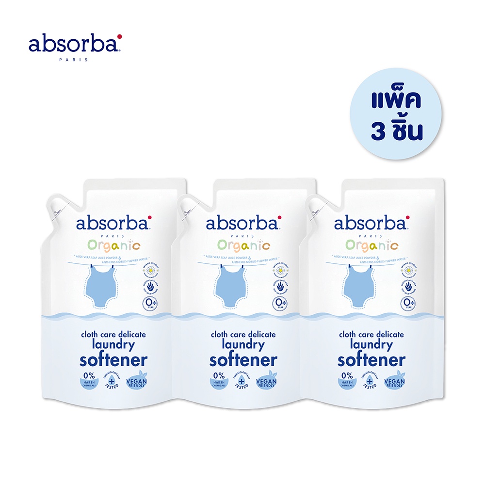 แอ็บซอร์บา (แพ็ค 3 ชิ้น) น้ำยาปรับผ้านุ่มเด็ก ออร์แกนิก สูตรอ่อนโยน ขนาด 600 มล./ชิ้น