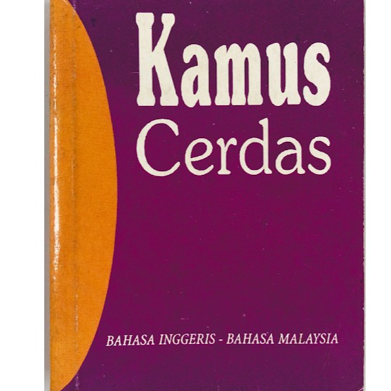 Anika Kamus Cerdas/ พจนานุกรม (มือสอง)