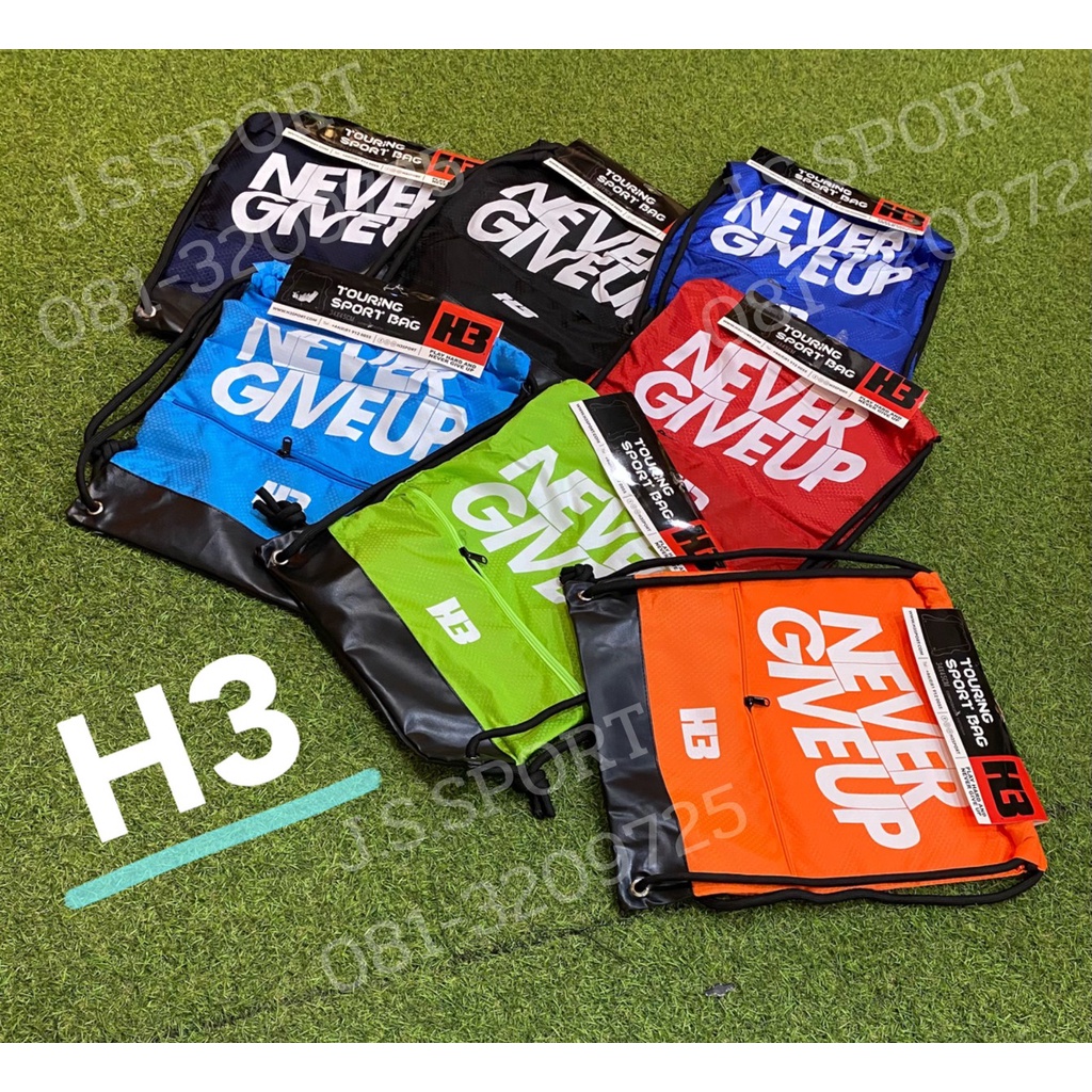 H3 กระเป๋าหูรูดสะพายหลัง/กระเป๋าใส่รองเท้า CLASSIC BAGS H3