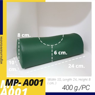 Medi-Pillow | หมอนรองแขนเจาะเลือด 🌟 MP-A001 🌟 กว้าง 10 × ยาว 24 × สูง 8 (cm.)