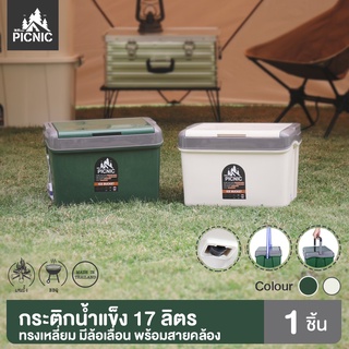 PICNIC CAMP กระติก กระติกน้ำแข็ง ถังน้ำแข็ง ถังแช่เอนกประสงค…