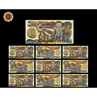 ธนบัตรทองฟอยล์ 24K ที่ระลึก ของสะสม Thailand Banknote ราคาส่ง 10 ใบ
