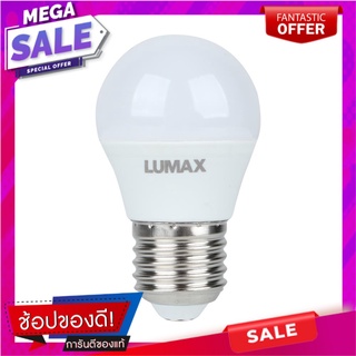 หลอด LED LUMAX ECO BULB B45 3 วัตต์ E27 DAYLIGHT หลอดไฟ LED LED BULB LUMAX ECO BULB B45 3W E27 DAYLIGHT